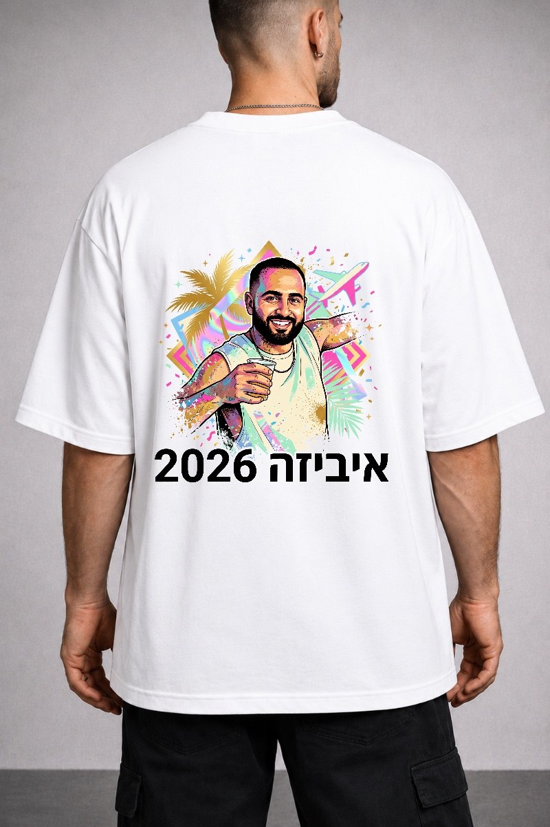 חולצה לבנה אוברסייז עם הדפס גב "איביזה 2026" — איור צבעוני של החוגג עם דקל ומטוס